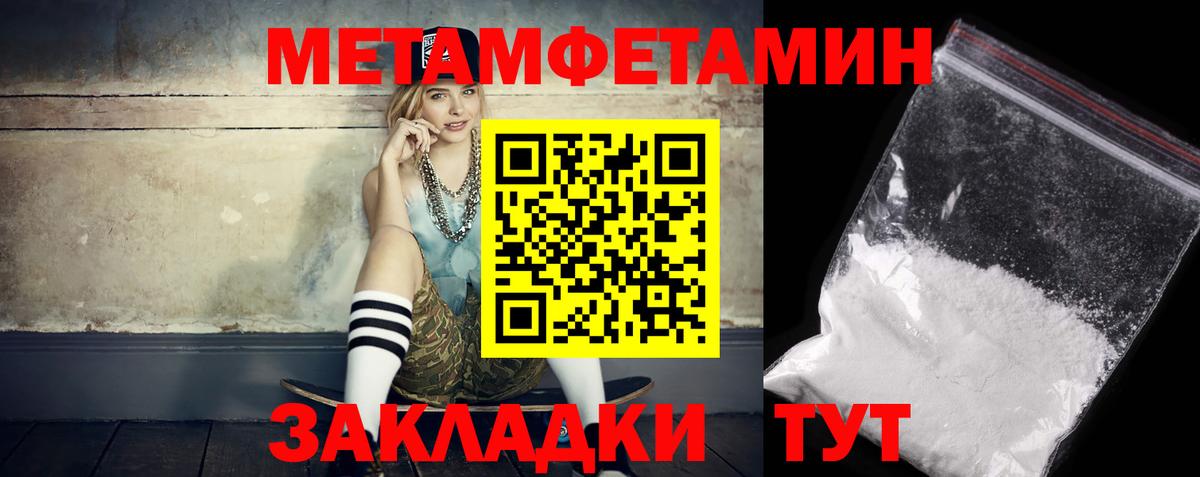 Амфетамин VHQ Лысьва