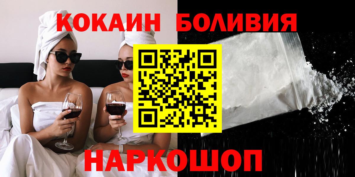 КОКАИН 99%  КОКАИН Fish Scale  Лысьва  Вход с VPN 