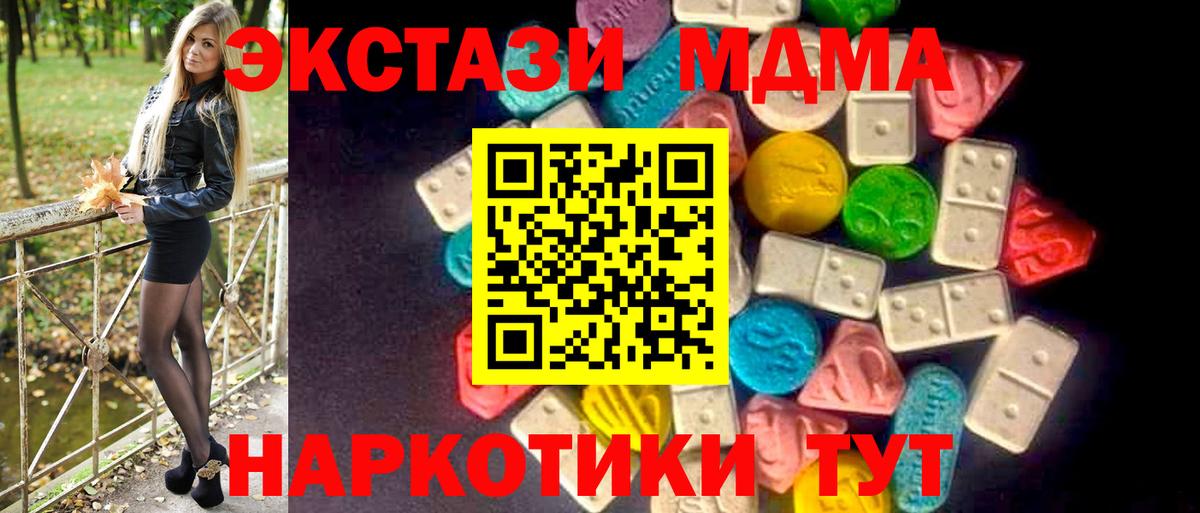 Ecstasy DUBAI Лысьва