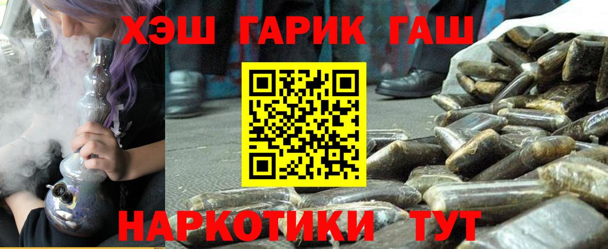 Лысьва  ГАШИШ гашик  Вход с VPN 