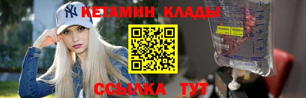 Лысьва  blacksprut ссылка  Кетамин ketamine  Вход с VPN  КЕТАМИН ketamine 