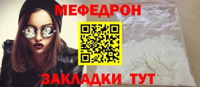 молекула духа Бугуруслан