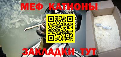 молекула духа Бугуруслан