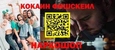 молекула духа Бугуруслан