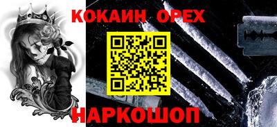 молекула духа Бугуруслан