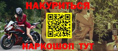 2c-b Бузулук