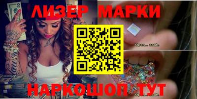 молекула духа Бугуруслан