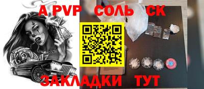 молекула духа Бугуруслан