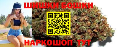 2c-b Бузулук