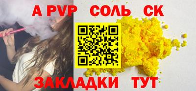 2c-b Бузулук