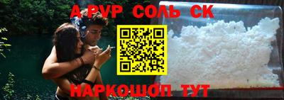 молекула духа Бугуруслан