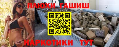 молекула духа Бугуруслан