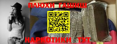молекула духа Бугуруслан