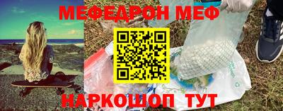 молекула духа Бугуруслан