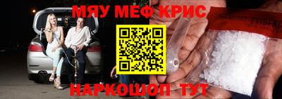 молекула духа Бугуруслан