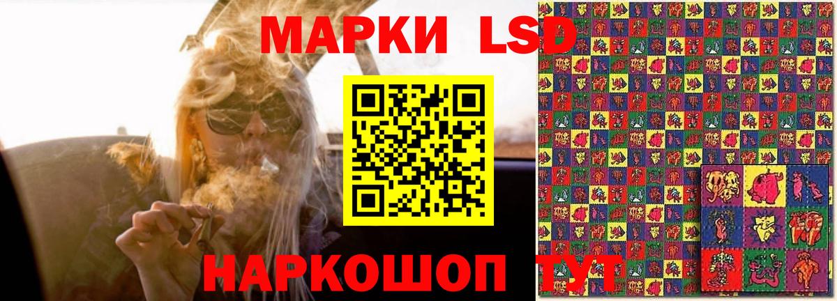 ЛСД экстази кислота  Лсд 25 экстази  Лысьва  Лсд 25 экстази ecstasy  Вход с VPN 