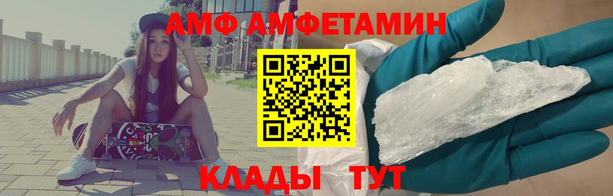 Первитин Декстрометамфетамин 99.9% Лысьва