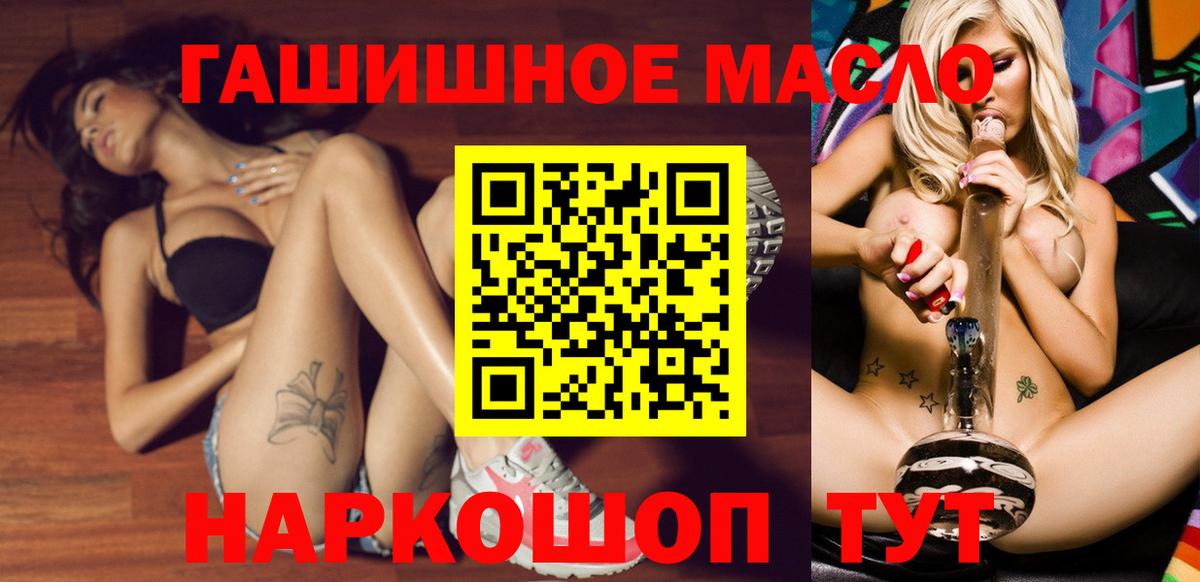 Дистиллят ТГК жижа  Вход с VPN  Лысьва 
