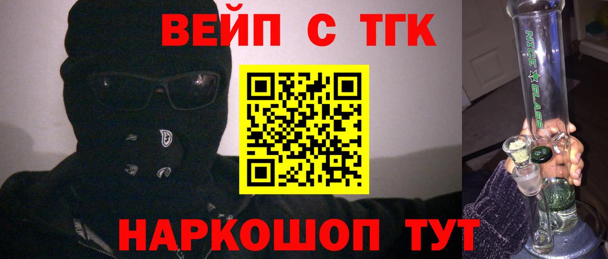Дистиллят ТГК THC oil Лысьва